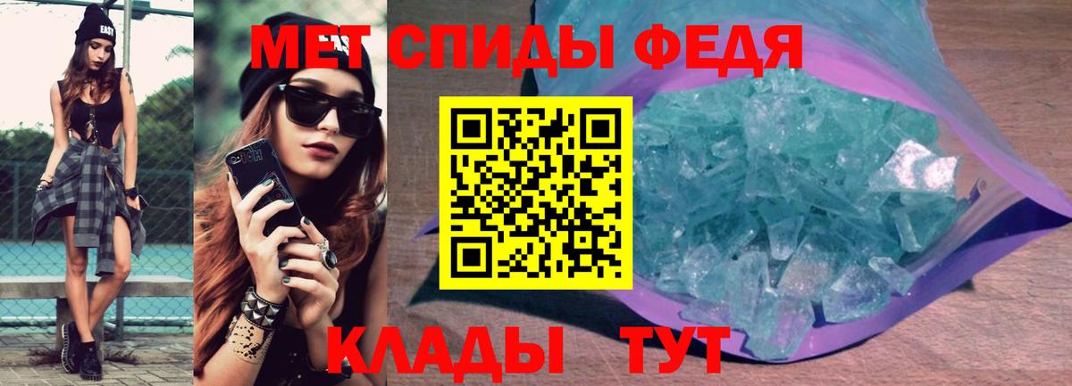 АМФЕТАМИН VHQ  Вход с VPN  Амфетамин  Элиста 