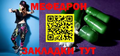 MESCALINE Наро-Фоминск