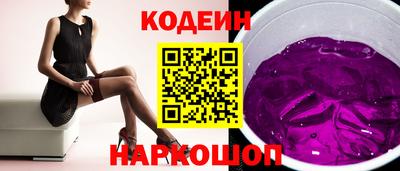 кокаин VHQ Нальчик