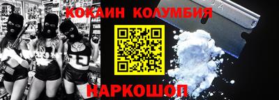 бутик Нарткала