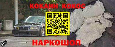 бутик Нарткала