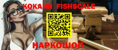 кокаин VHQ Нальчик