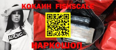 MESCALINE Наро-Фоминск