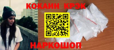 кокаин VHQ Нальчик