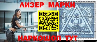 MESCALINE Наро-Фоминск