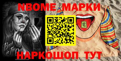 бутик Нарткала