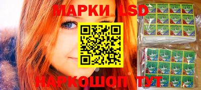 бутик Нарткала