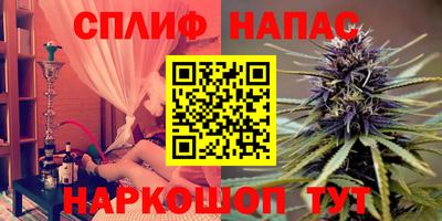 кокаин VHQ Нальчик