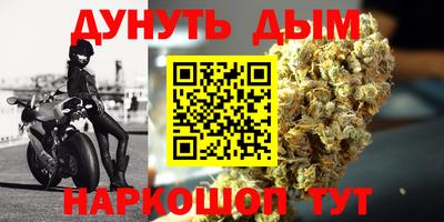 MESCALINE Наро-Фоминск