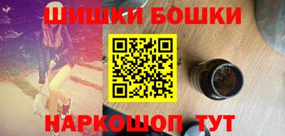 MESCALINE Наро-Фоминск
