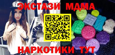бутик Нарткала