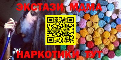 MESCALINE Наро-Фоминск