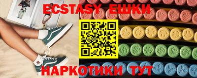 бутик Нарткала