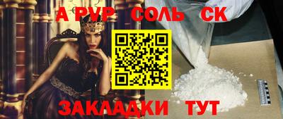 бутик Нарткала