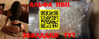 кокаин VHQ Нальчик