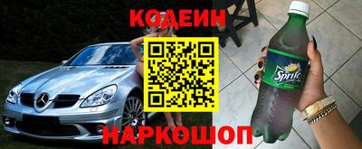 кокаин VHQ Нальчик