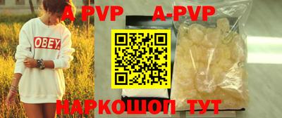 MESCALINE Наро-Фоминск