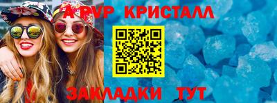 MESCALINE Наро-Фоминск