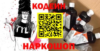 MESCALINE Наро-Фоминск