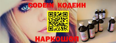кокаин VHQ Нальчик