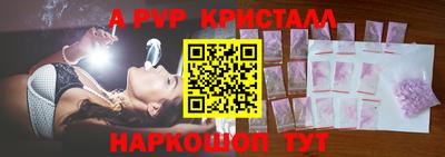 кокаин VHQ Нальчик