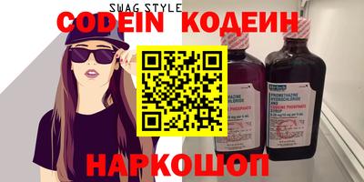MESCALINE Наро-Фоминск