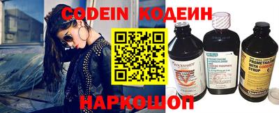 бутик Нарткала