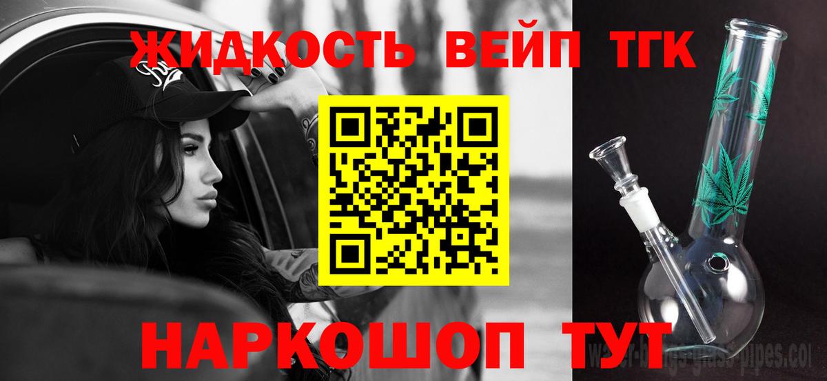 Элиста  Alpha-PVP СОЛЬ   Меф МЯУ МЯУ кристаллы  Гашиш  Вход с VPN  Конопля  Вейп ТГК 