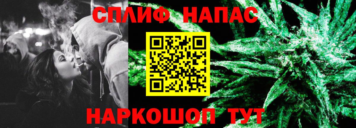 МАРИХУАНА тримм  Вход с VPN  Бошки Шишки семена  Марихуана OG Kush  Элиста 